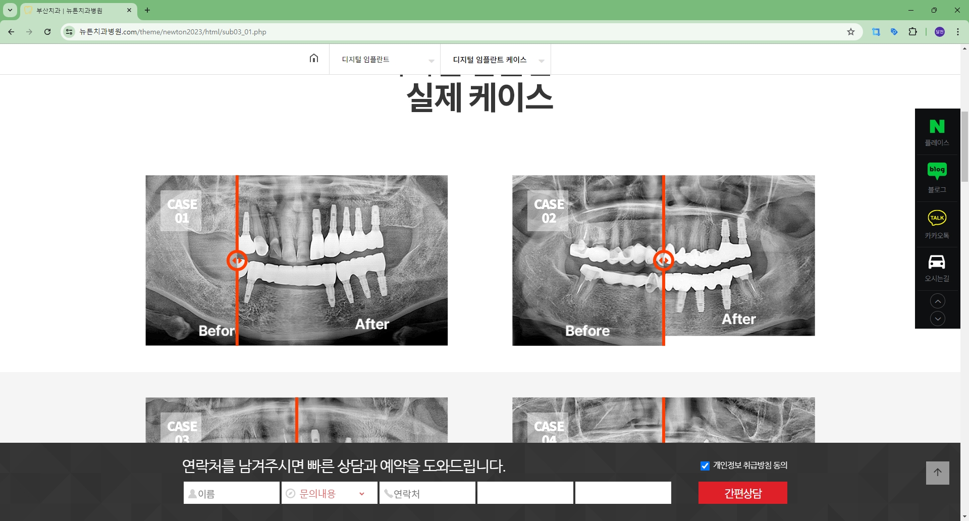 뉴튼3